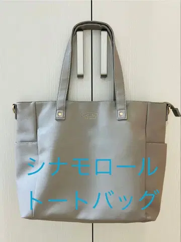 시나모롤 토트백 그레이