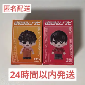 스노우 칠 소프트 비닐 무카이 코지 미야타테 료타 2세트