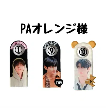 PA 오렌지님 오더 모음