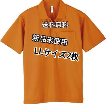 glimmer 그리머 드라이 T셔츠 오렌지 LL 무료배송 익일 배송