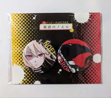 피학의 노엘 캔뱃지 세트