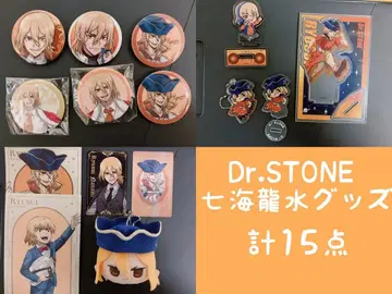 나나미 류스이 굿즈 세트 [Dr.STONE]