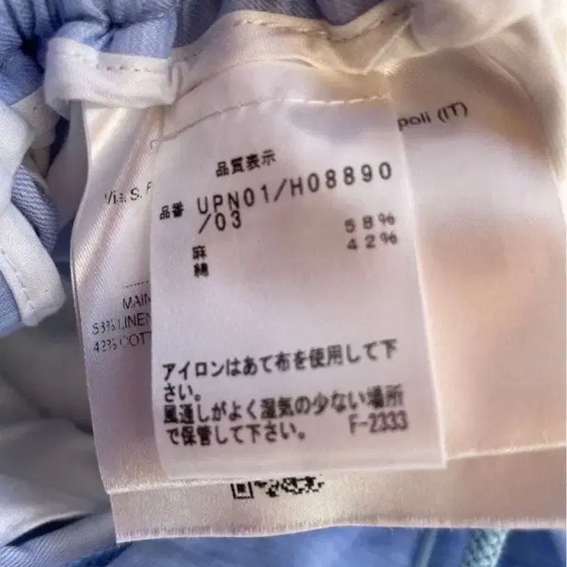 8번째 상품 이미지