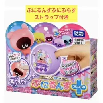 말랑쁘니 푸니플러스, 타카라토미