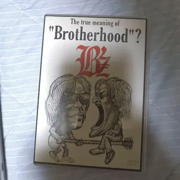 브라더후드의 진정한 의미는?