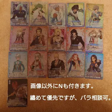 테일즈 오브 R RR 묶음 판매 바이스 슈바르츠 브라우 세트