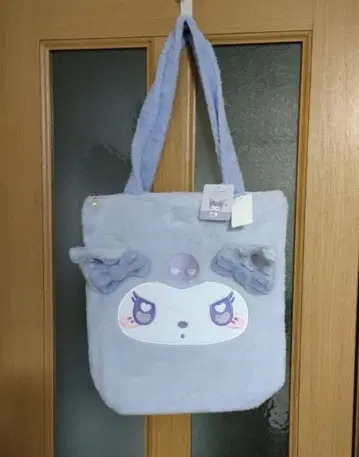 [ 새상품 택 포함 ] 보라색 보아 토트백 쿠로미 펄 참 포함