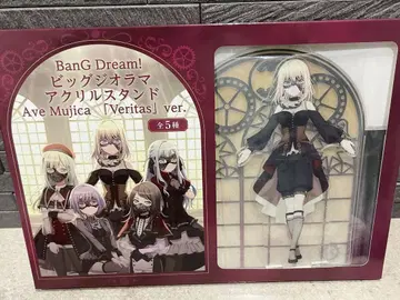 Ave Mujica 아크릴 스탠드 모리 판타지 도리스