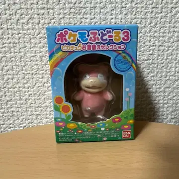 [연말 SALE] 반다이 포켓몬 포케모후도르 3 야돈