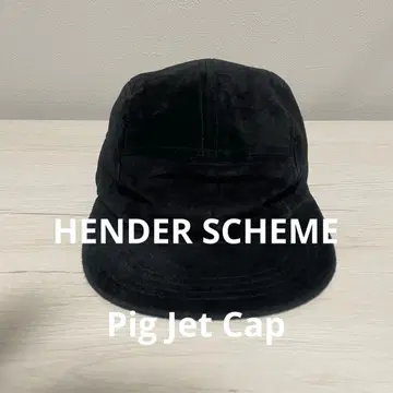 HENDER SCHEME 가죽 캡 블랙 Pig Jet Cap