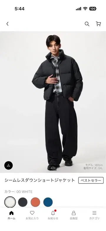 심리스 다운 숏 자켓 L 사이즈 블랙