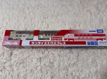토미카 프라레일 선라이즈 익스프레스 한정품 미사용 새상품