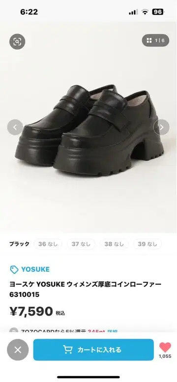 YOSUKE 블랙 통굽 코인 로퍼 6310015