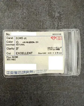 다이아몬드 루스 0.345ct G IF 3EX H&C