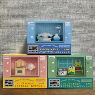 산리오 컨셉 피규어 어서오세요 마이룸 맨션 2 3종 세트
