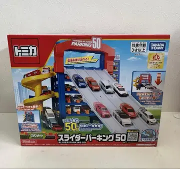 [미개봉 새상품] 토미카 월드 슬라이더 파킹 50 토미카 타운