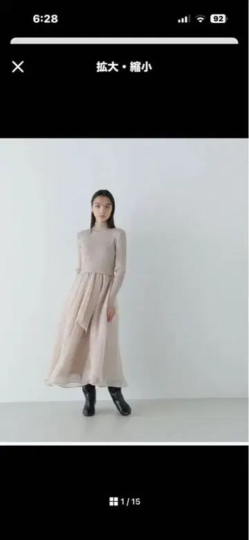 내추럴 뷰티 베이직 오간자 도킹 니트 원피스