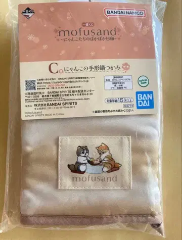 모프 샌드 발바닥 손 모양 냄비 장갑