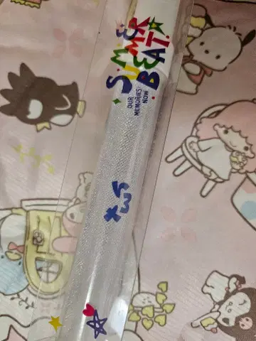 레어 TWS 응원봉 Summer beat SHOWCASE 공식