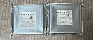 점프 페스타 j쇼와노트 브로키 당첨 암살교실 미개봉 2개