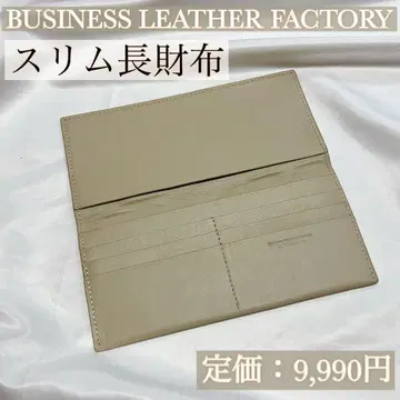 [대특가] 슬림 장지갑 소가죽 극박 설계 신사회인 멋짐