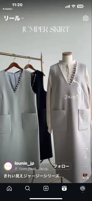 V넥 더블 저지 오버롤 스커트