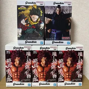 Grandista 바키 히로아카 킹덤