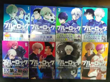 블루 록 EPISODE 1-8 전권 세트 즉시 구매 2개 배송