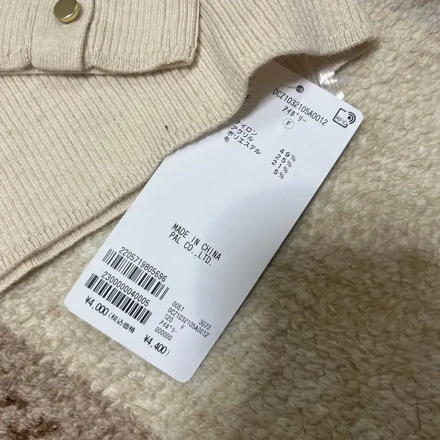 3번째 상품 이미지