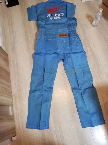 SEINO 파랑 작업복 프론트 지퍼