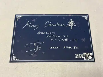 40th 언더 라이브 이오키 마오 입장 특전 카드 안다라