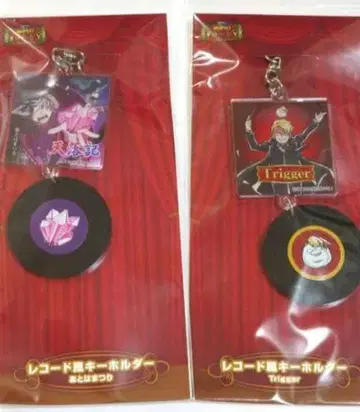 애니메이트의 주역은 우리들이다 레코드풍 아크릴 키링 세트