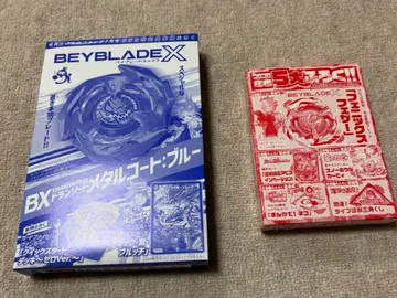 코로코로 코믹 2024년 1월호 7월호 부록