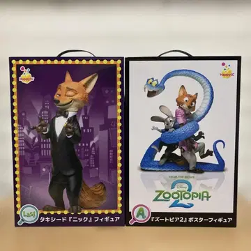 A상 & LAST상 2종 세트 주토피아 해피 복권