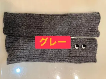 새상품 유니클로 안야 힌드마치 캐시미어 니트 암워머