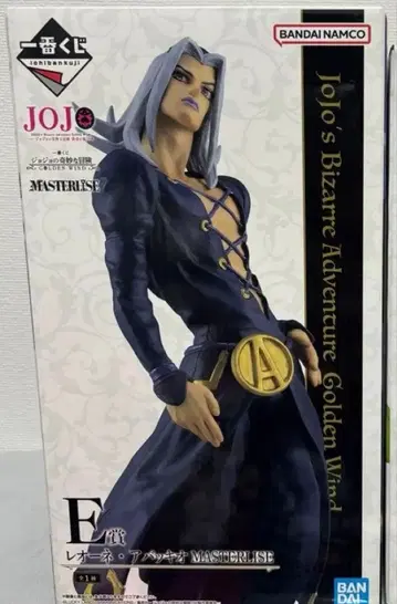 제일복권 죠죠의 기묘한 모험 E상 아바키오 MASTERLISE