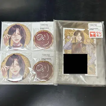 니지산지 셰린 버건디 생일 굿즈 2023