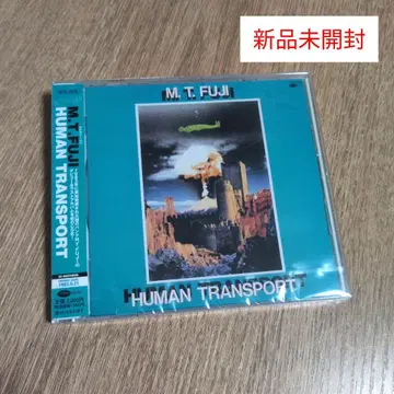 M.T.FUJI [ HUMAN TRANSPORT ]