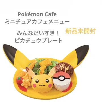 포켓몬 카페 미니어처 카페 메뉴