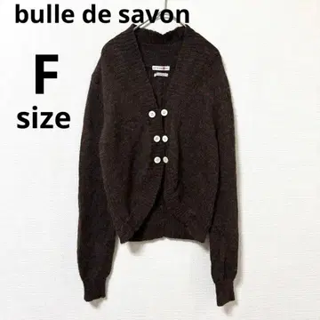 bulle de savon 뷔르데사봉 알파카 가디건 이중 옷깃