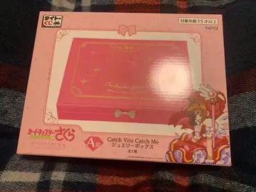 [올해까지 최종 가격 인하] 카드캡터 사쿠라 복권 A상 쥬얼리 박스 보석