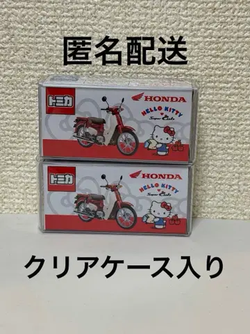 토미카 슈퍼커브 x HELLO KITTY 2대