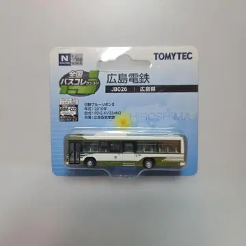 전국 버스 컬렉션 히로시마 전철 히노 블루리본 II 원스텝 KV234