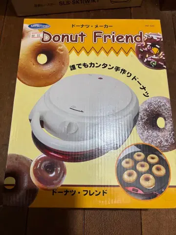 도넛 프렌드 도넛 메이커