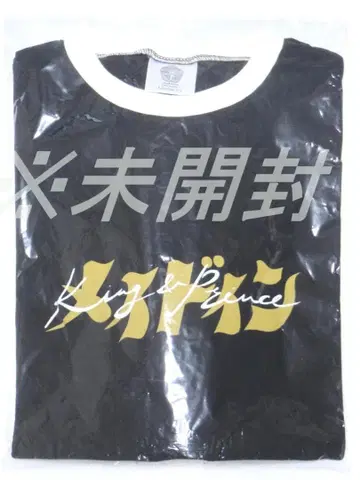 King & Prince 메이드인 LIVE 투어 티셔츠