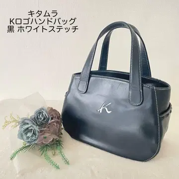 키타무라 핸드백 블랙 화이트 스티치