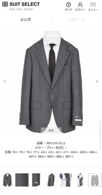 정장 셀렉트 Y4 현행 CLASSICO TAPERED