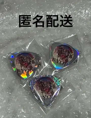 B'z FYOP 회장 한정판 가챠 피크 배지 3종 세트 2