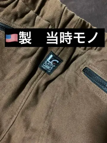 90s 레어 당시 제품 라스트 찬스 클라이밍 팬츠 아웃도어 구제 의류