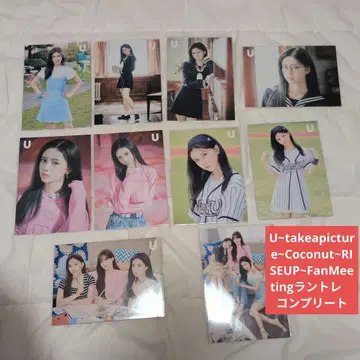 니지유 리마 랜트 U 테크픽 코코넛 라이즈업 팬미팅